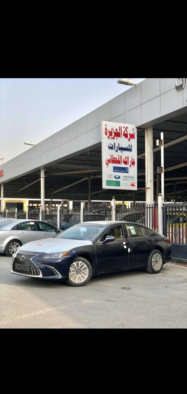 لكزس · اي اس 2024 للبيع في جدة