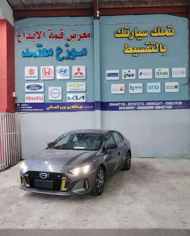 جي ايه سي · امباو 2026 للبيع في المدينة المنورة