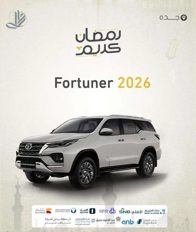 تويوتا · فورتشنر 2026 للبيع في جدة — ممشى 100,000 كم
