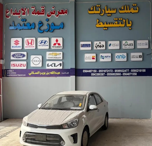 كيا · بيجاس 2026 للبيع في المدينة المنورة — ممشى 0 كم
