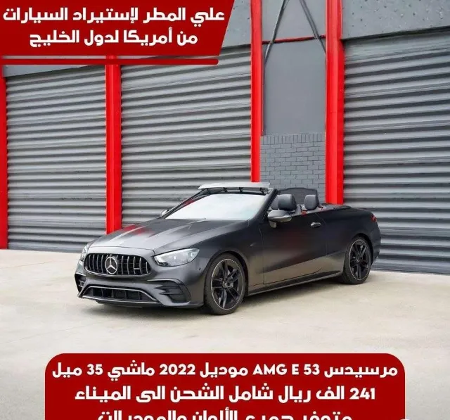 مرسيدس بنز · اي كلاس 2022 للبيع في تبوك — ممشى 35,000 ميل