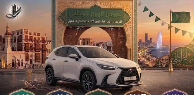 لكزس · ان اكس 2026 للبيع في جدة — ممشى 200 كم