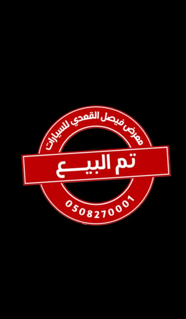 فورد · اف 150 STANDARD 2025 للبيع في بريدة — ممشى 10,000 كم