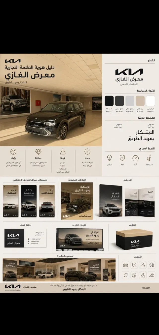 كيا · كارينز 2025 للبيع في عرعر — ممشى 16 كم