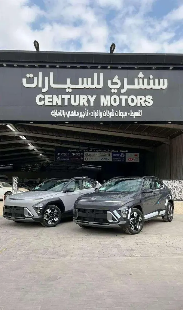 هيونداي · كونا 2026 للبيع في الرياض