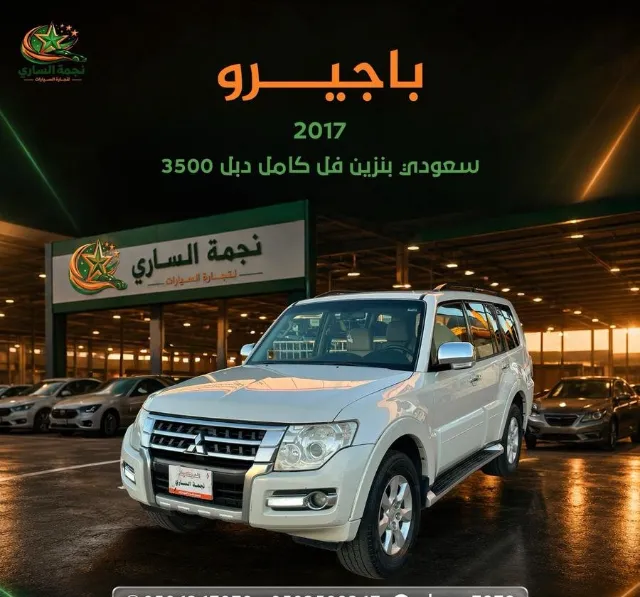 ميتسوبيشي · باجيرو 2017 للبيع في سكاكا — ممشى 300,000 كم