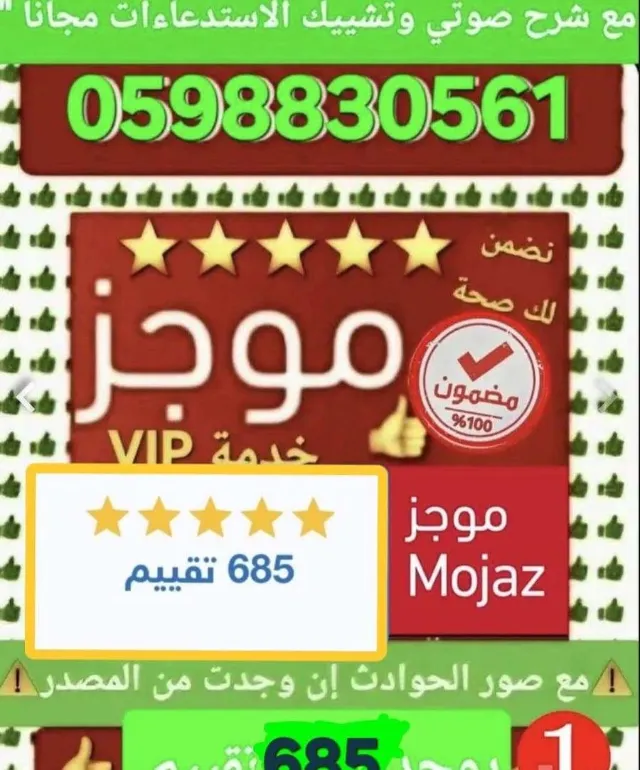 مازدا 6 2016 للبيع في الباحة