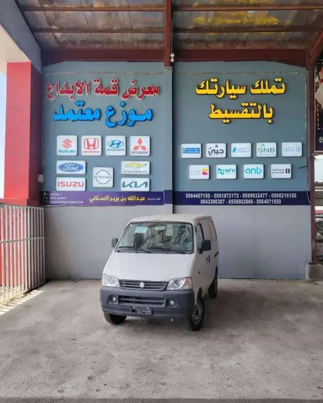سوزوكي · إيكو 2026 للبيع في المدينة المنورة