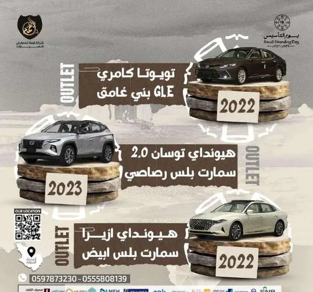 هيونداي · ازيرا 2022 للبيع في المدينة المنورة — ممشى 100,000 كم