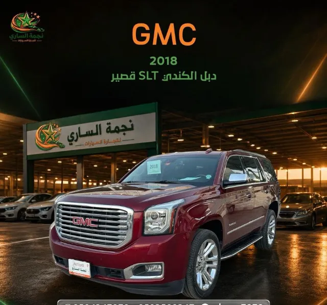 جمس · يوكن 2018 للبيع في سكاكا — ممشى 150,000 كم