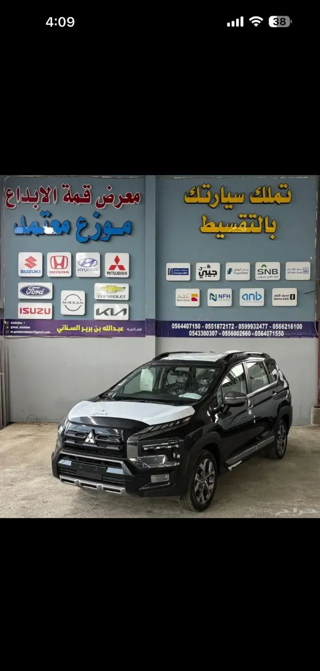 ميتسوبيشي · إكسباندر STANDARD 2025 للبيع في الرياض
