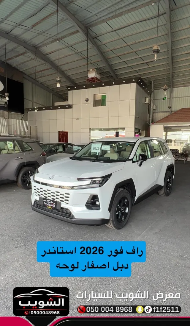 تويوتا · راف فور STANDARD 2026 للبيع في الطائف