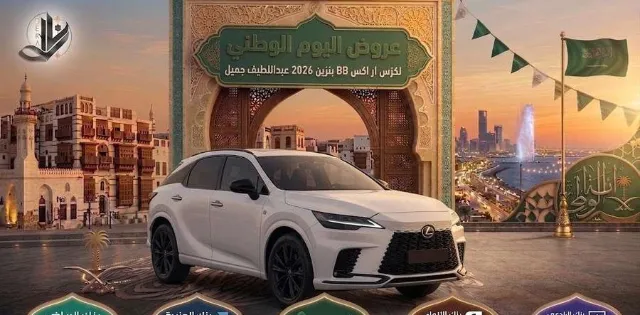 لكزس · ار اكس 2026 للبيع في جدة — ممشى 200 كم