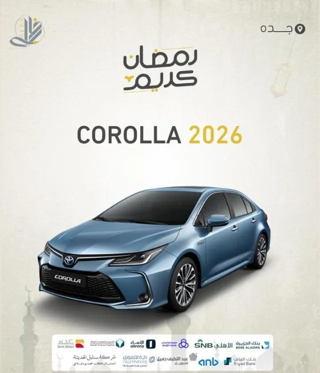 تويوتا · كورولا 2026 للبيع في جدة