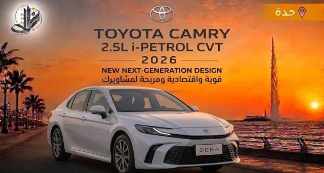 تويوتا · كامري 2026 للبيع في جدة