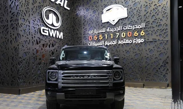 هافال · اتش 9 2026 للبيع في جدة — ممشى 7 كم