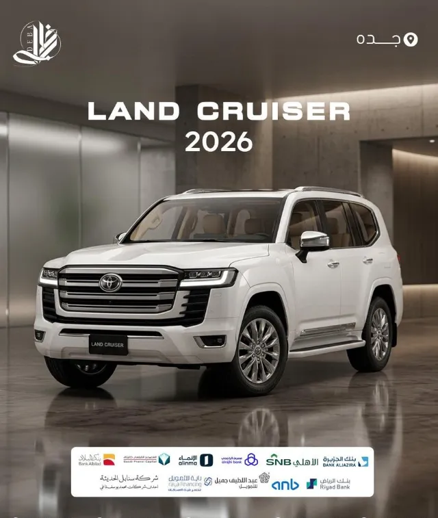 تويوتا · لاندكروزر 2026 للبيع في جدة