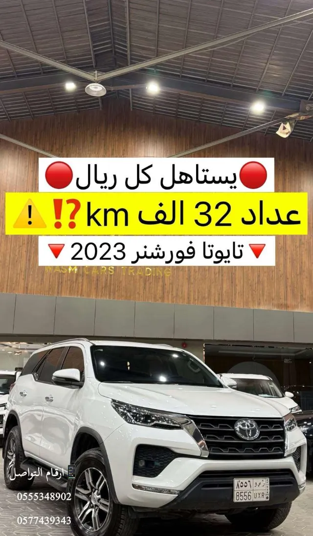 تويوتا · فورتشنر 2023 للبيع في الرياض — ممشى 114,000 كم