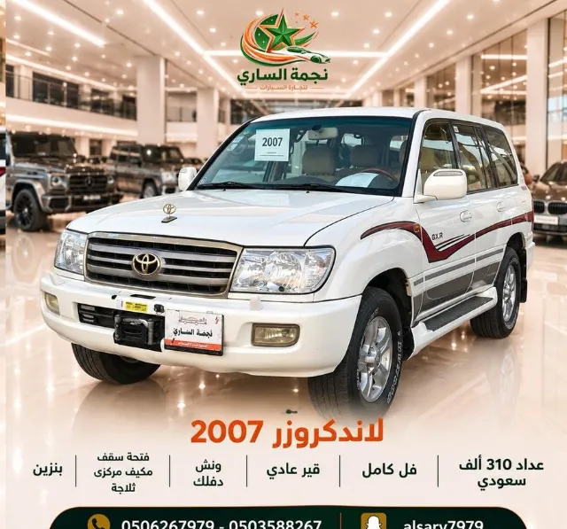 تويوتا · لاندكروزر 2007 للبيع في سكاكا — ممشى 311,000 كم