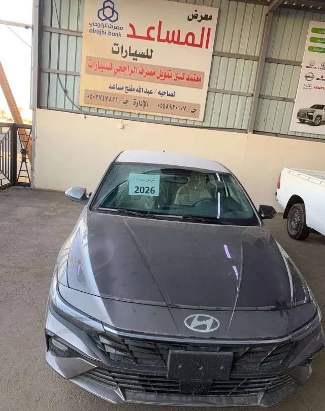 هيونداي · النترا 2026 للتنازل في أبها