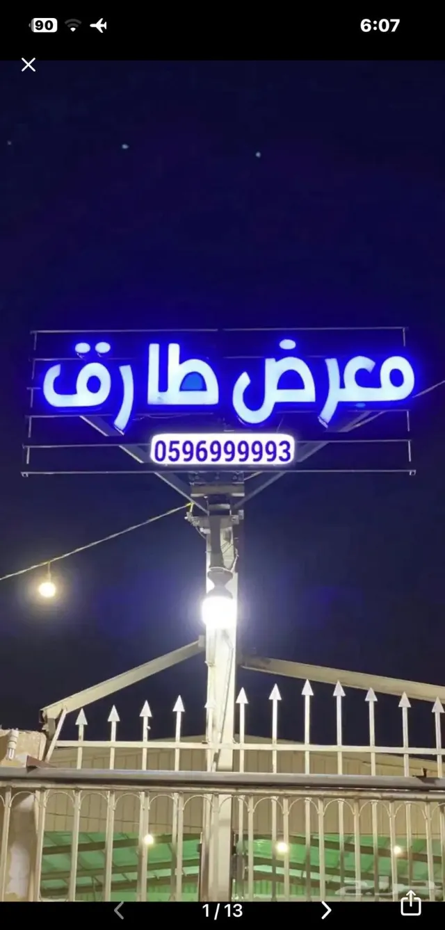 شانجان · سي اس 95 2019 للبيع في حائل — ممشى 184,000 كم
