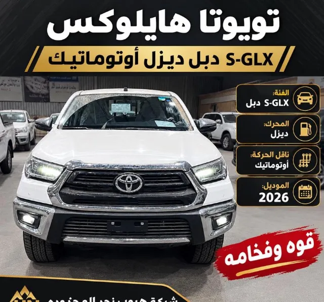 تويوتا هايلكس 2026 للبيع في أبها