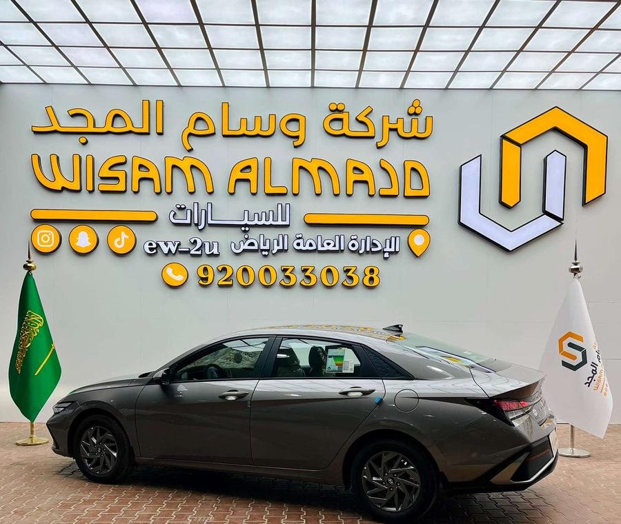 عرض خاص هيونداي ألنترا سمارت ماكينه 1.5موديل 2026
