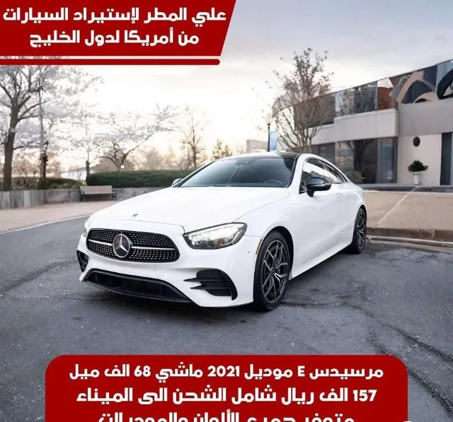 مرسيدس بنز · اي كلاس 2021 للبيع في جدة — ممشى 68,000 ميل