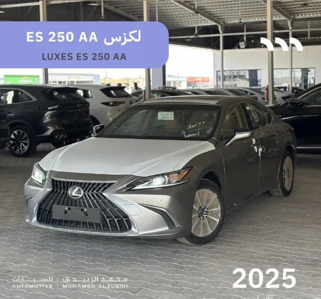 لكزس · اي اس 2025 للبيع في حفر الباطن — ممشى 0 كم