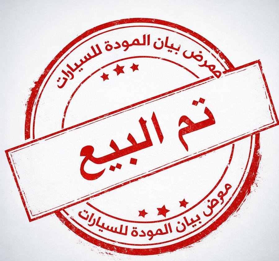 كامري 2016 فل كامل