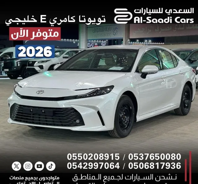 تويوتا · كامري STANDARD 2026 للبيع في الدمام