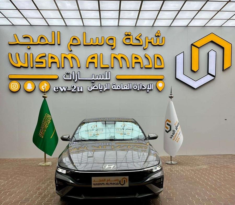 عرض خاص هيونداي النترا سمارت بلس 1.5 موديل 2026