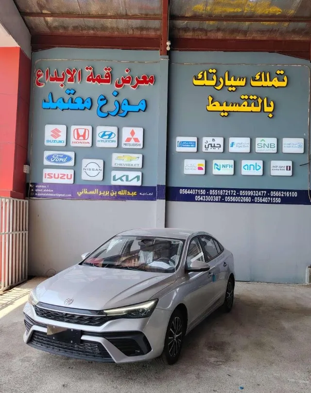 ام جي 5 2026 للبيع في المدينة المنورة — ممشى 16 كم