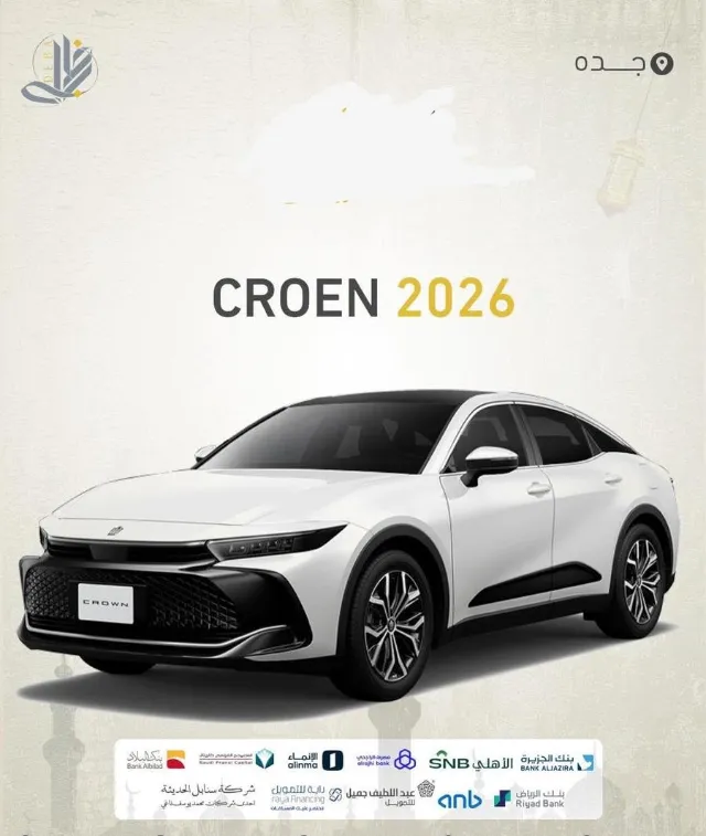 تويوتا · كراون 2026 للبيع في جدة