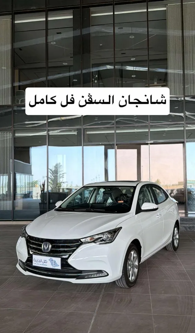 شانجان · السفن 2027 للبيع في أبها