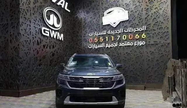 كيا · سيلتوس STANDARD 2026 للبيع في جدة