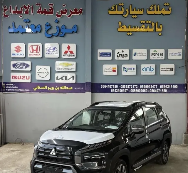 ميتسوبيشي · إكسباندر 2025 للبيع في الرياض