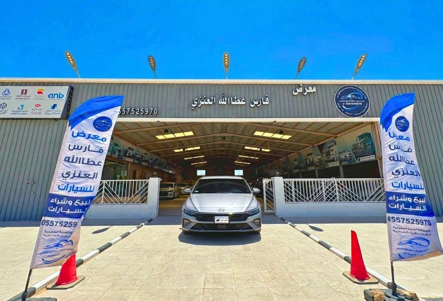 هيونداي إلنترا سمارت 2026 جديدة