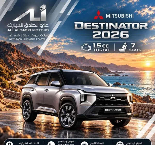 ميتسوبيشي · اوتلاندر 2026 للبيع في الدمام