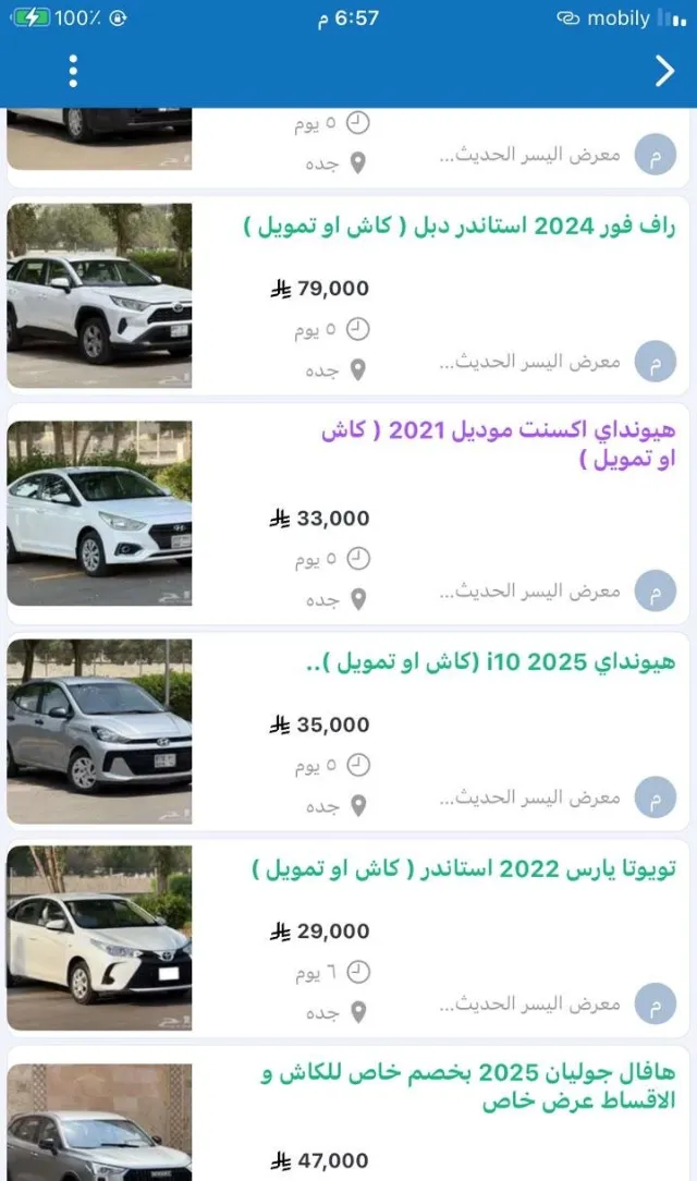 تويوتا يارس 2022 للبيع في جدة