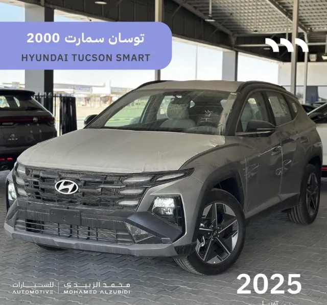 هيونداي · توسان 2025 للبيع في حفر الباطن — ممشى 0 كم