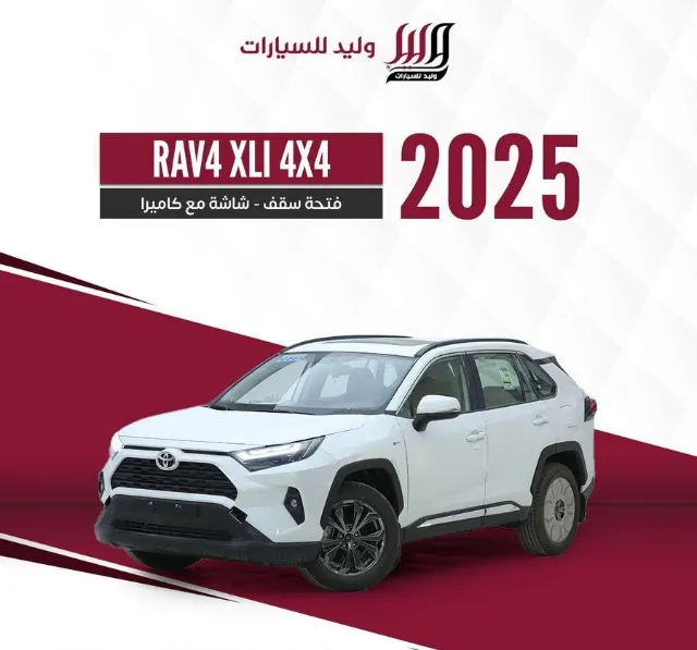 تويوتا · راف فور 2025 للبيع في الرياض — ممشى 22 كم