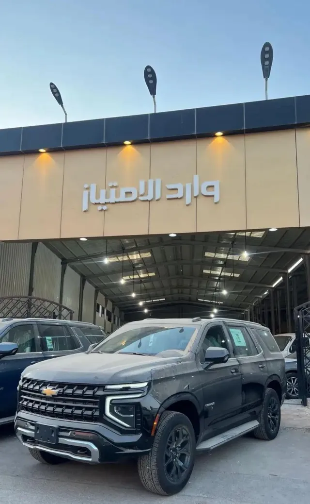 شيفروليه تاهو 2025 للبيع في بريدة