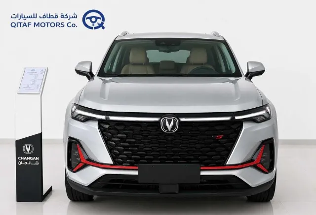 شانجان · سي اس 35 STANDARD 2026 للتنازل في الأحساء