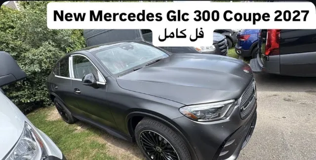 مرسيدس بنز · جي ال سي 2027 للبيع في الرياض — ممشى 0 كم