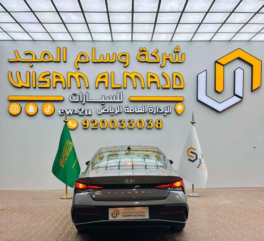 عرض خاص هيونداي ألنترا سمارت ماكينه 1.5موديل 2026