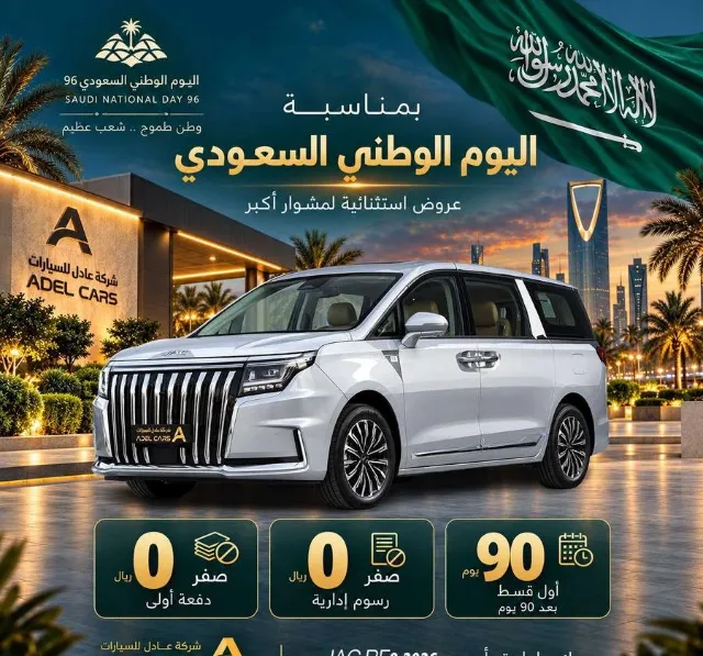 رينج روفر 2026 للتنازل في الرياض