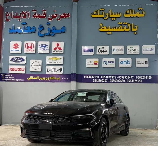 كيا · كي 5 2026 للبيع في الرياض — ممشى 0 كم