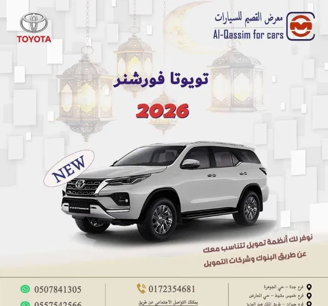 تويوتا · فورتشنر 2026 للبيع في أبها — ممشى 4,000 كم