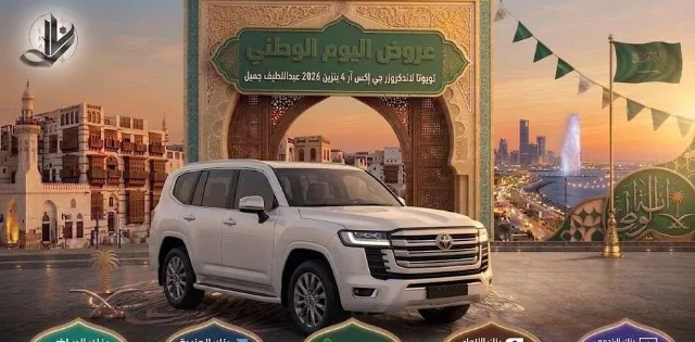 تويوتا · لاندكروزر 2026 للبيع في جدة — ممشى 10 كم